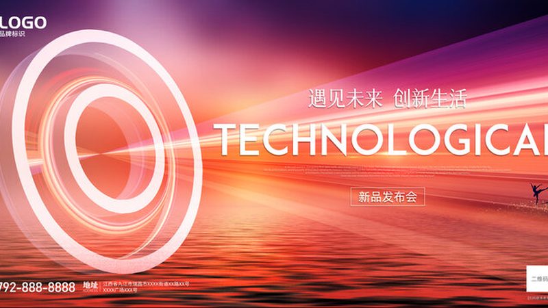 中小企业数字化转型实施步骤解析